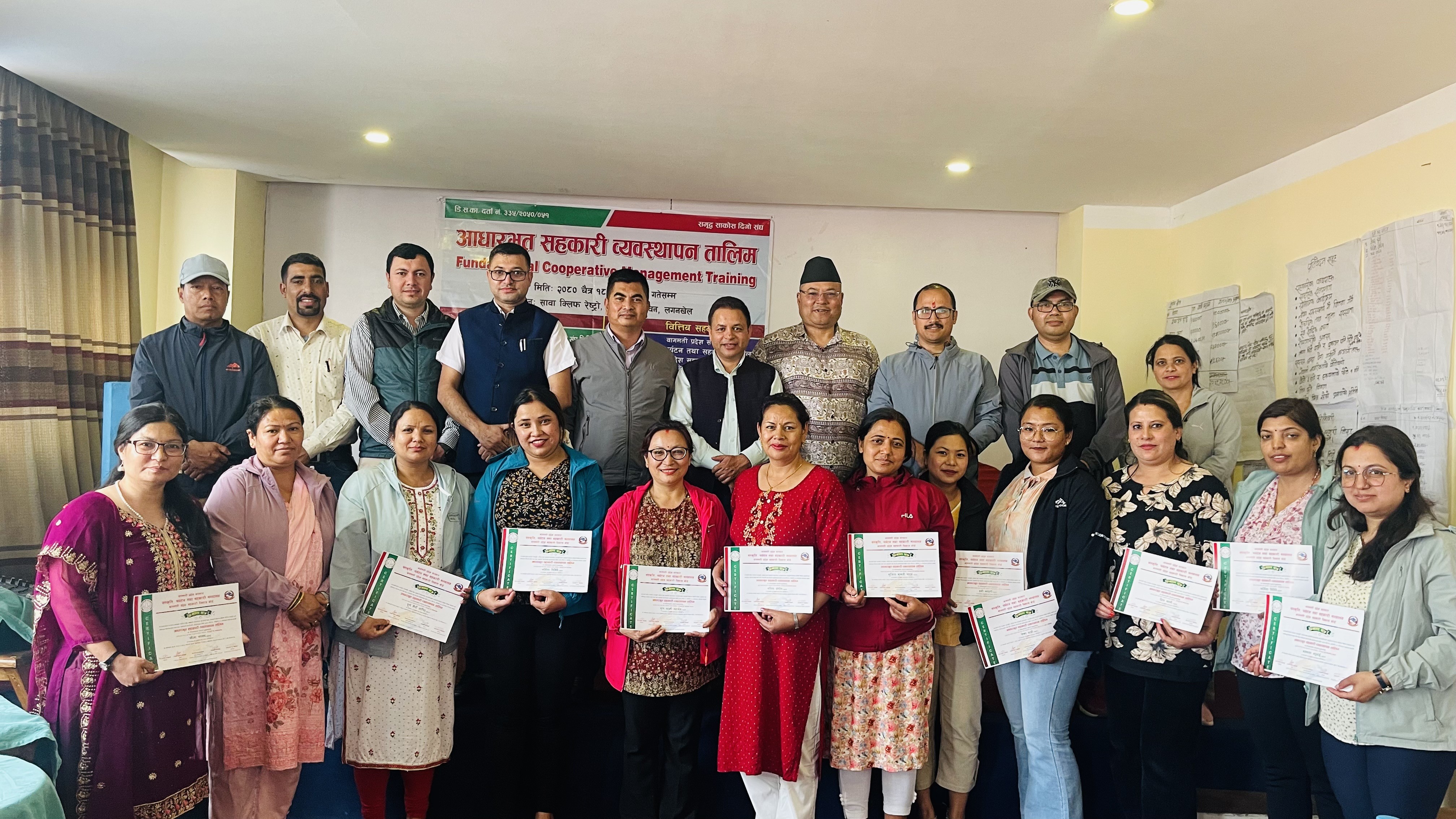 आधारभूत सहकारी व्यवस्थापन तालिम