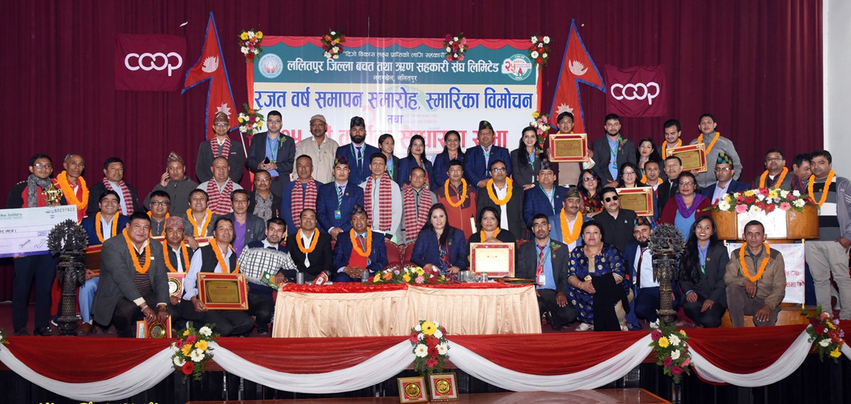 रजत वर्ष कार्यक्रमको सामुहिक फोटो