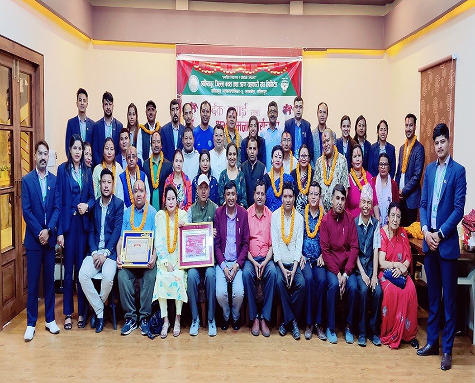 बधाई तथा शुभकामना कार्यक्रम २०७९