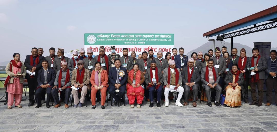 चौथो ललितपुर साकोस समिट २०७८ सामुहिक फोटो