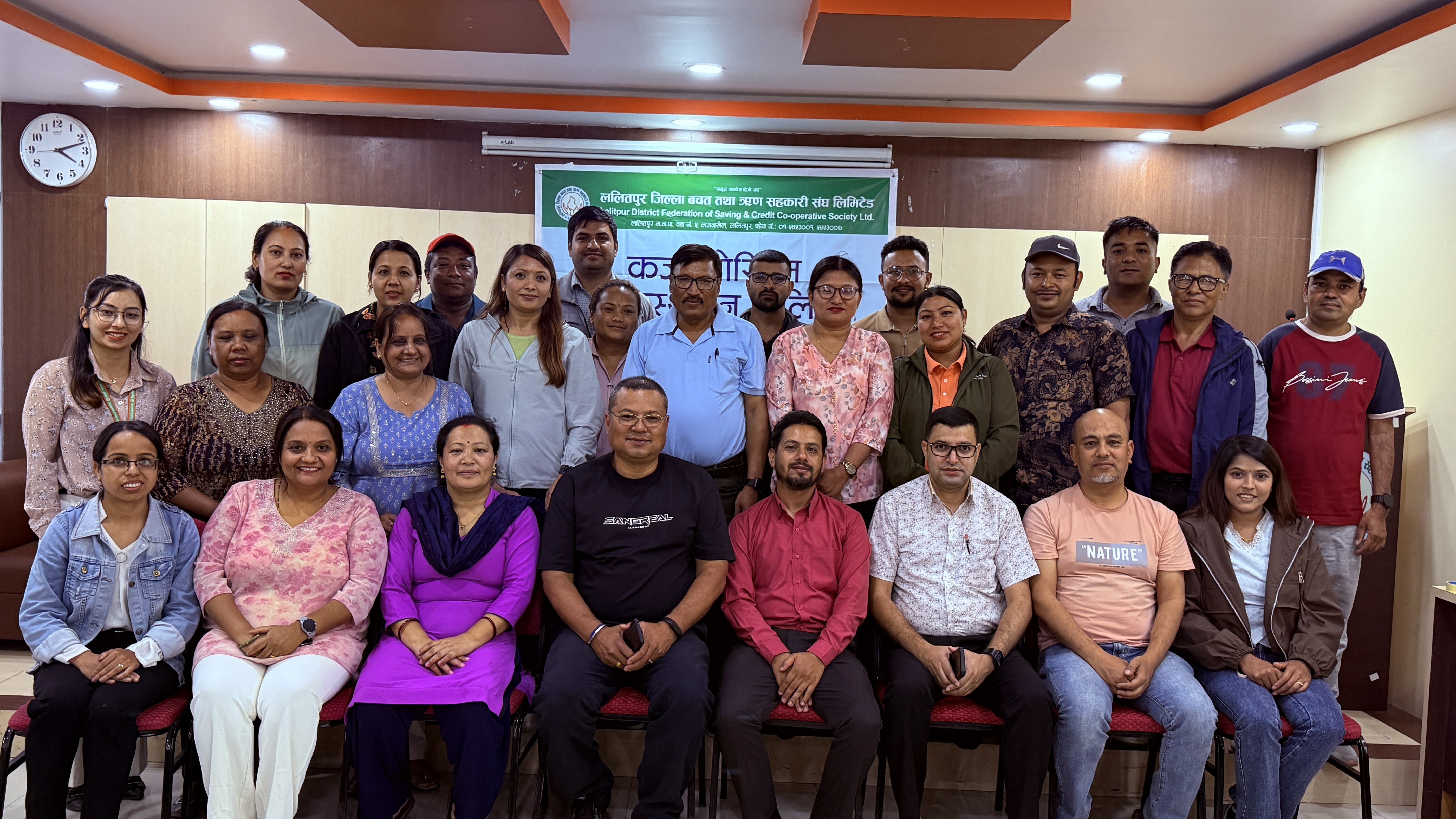 कर्जा जोखिम व्यवस्थापन तालिम