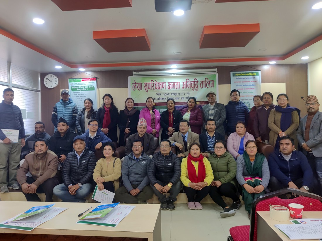 लेखा सुपरिवेक्षण क्षमता अभिवृद्धि तालिम