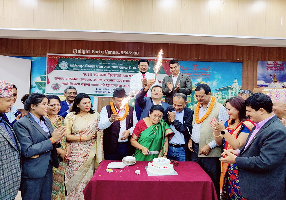 २९ औँ स्थापना दिवस २०७९