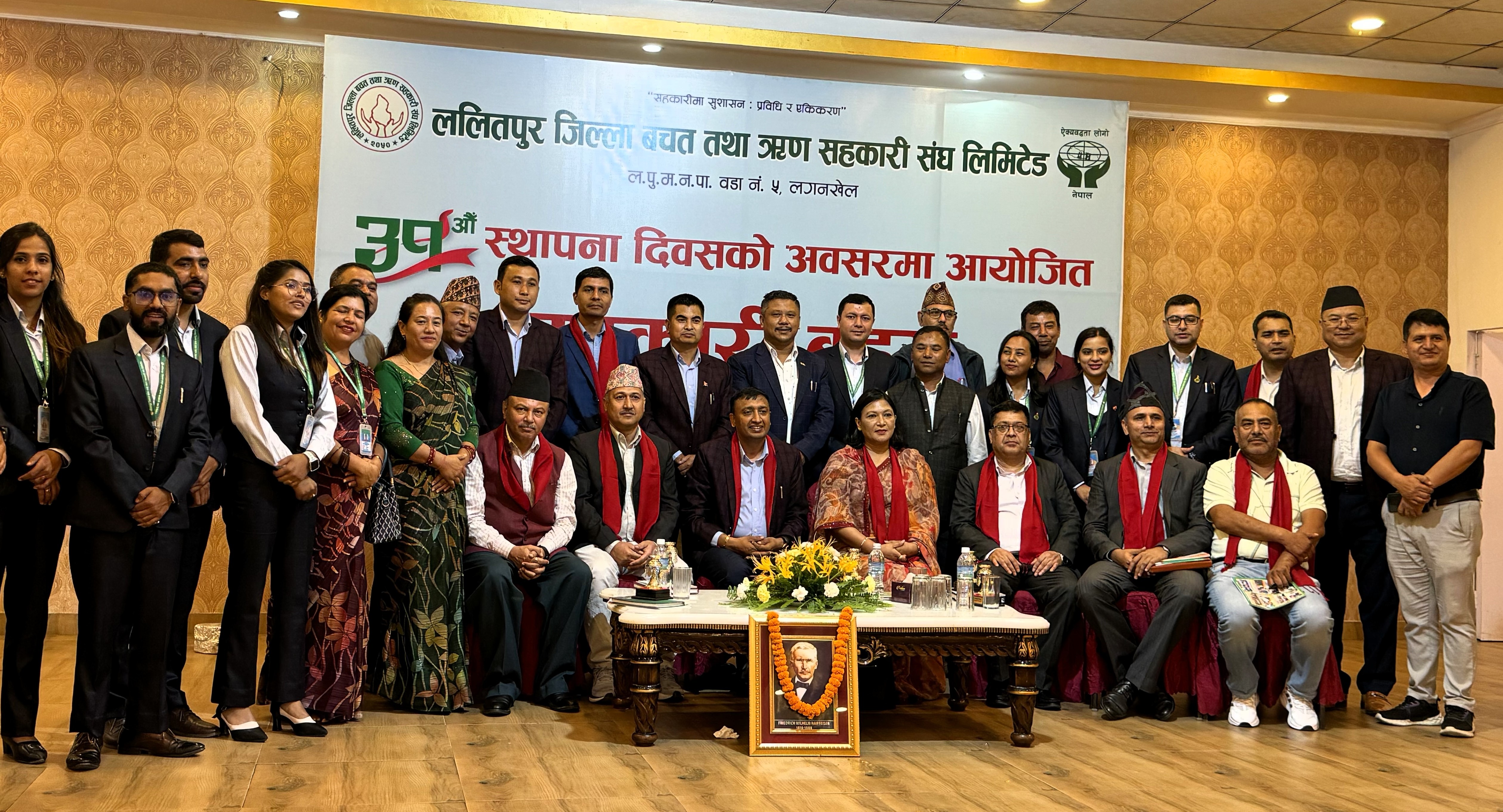 ३१औं स्थापना दिवस २०८१