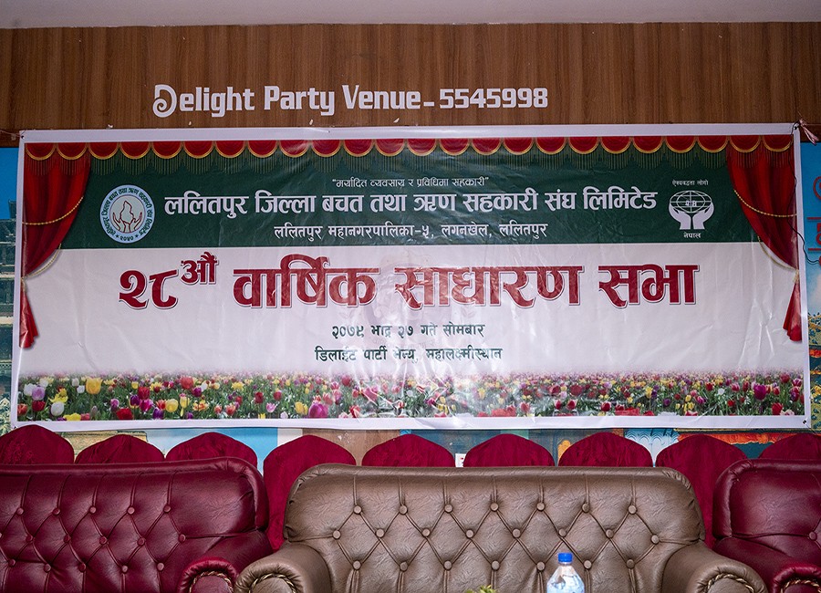 २८ औँ साधारण सभा