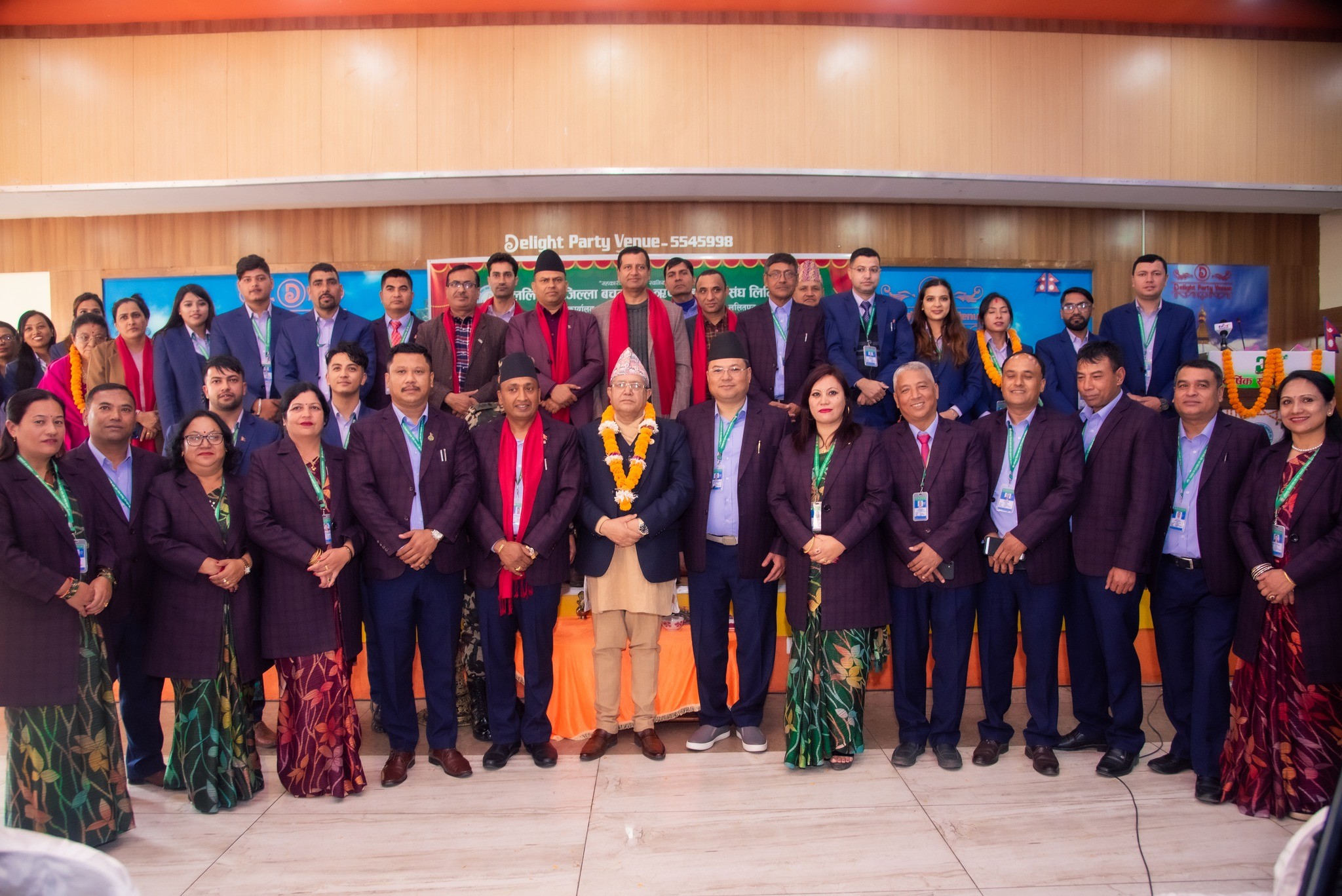 २९औं वार्षिक साधारण सभा