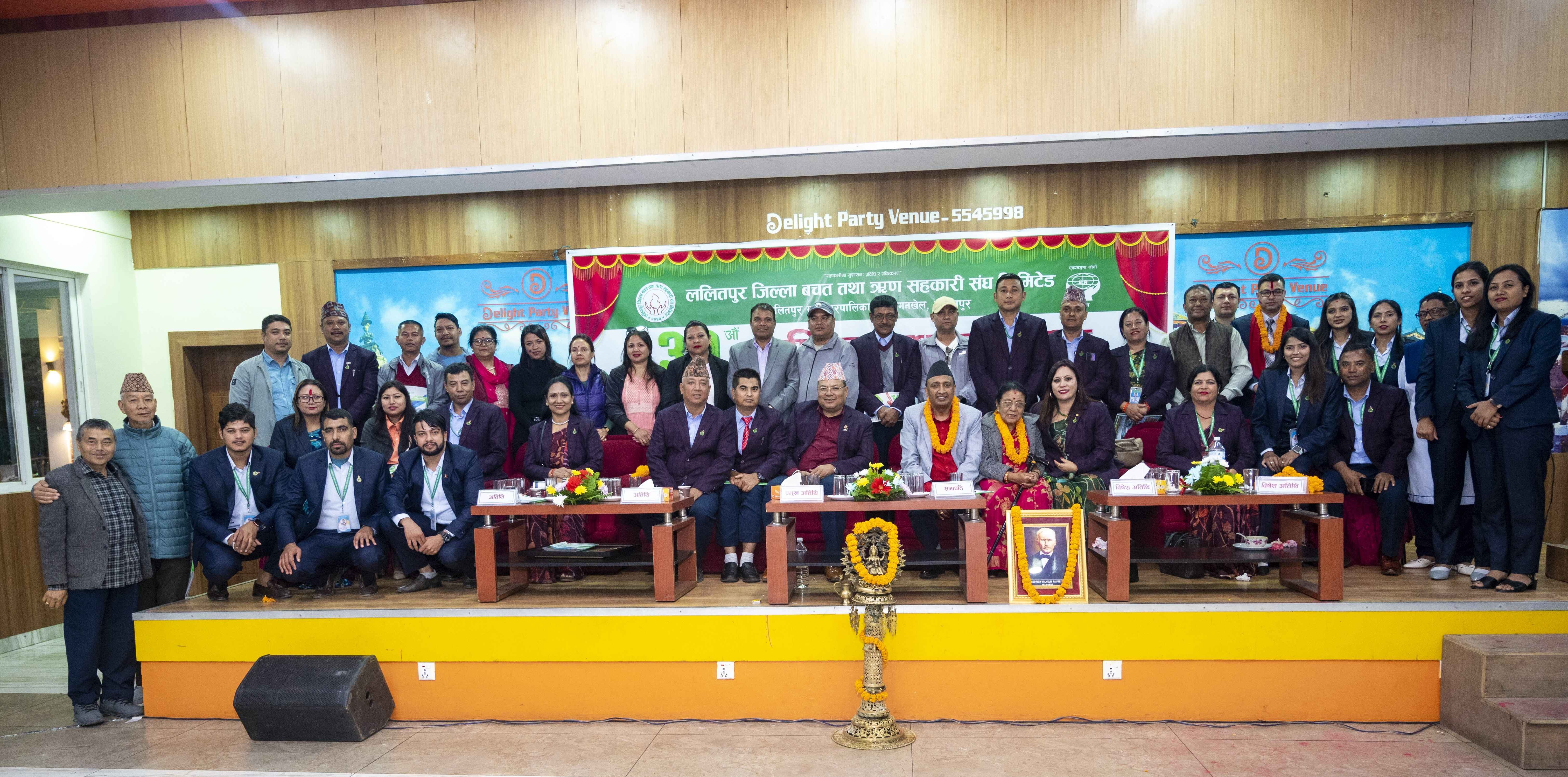 तीसौँ  वार्षिक साधारण सभा २०८१