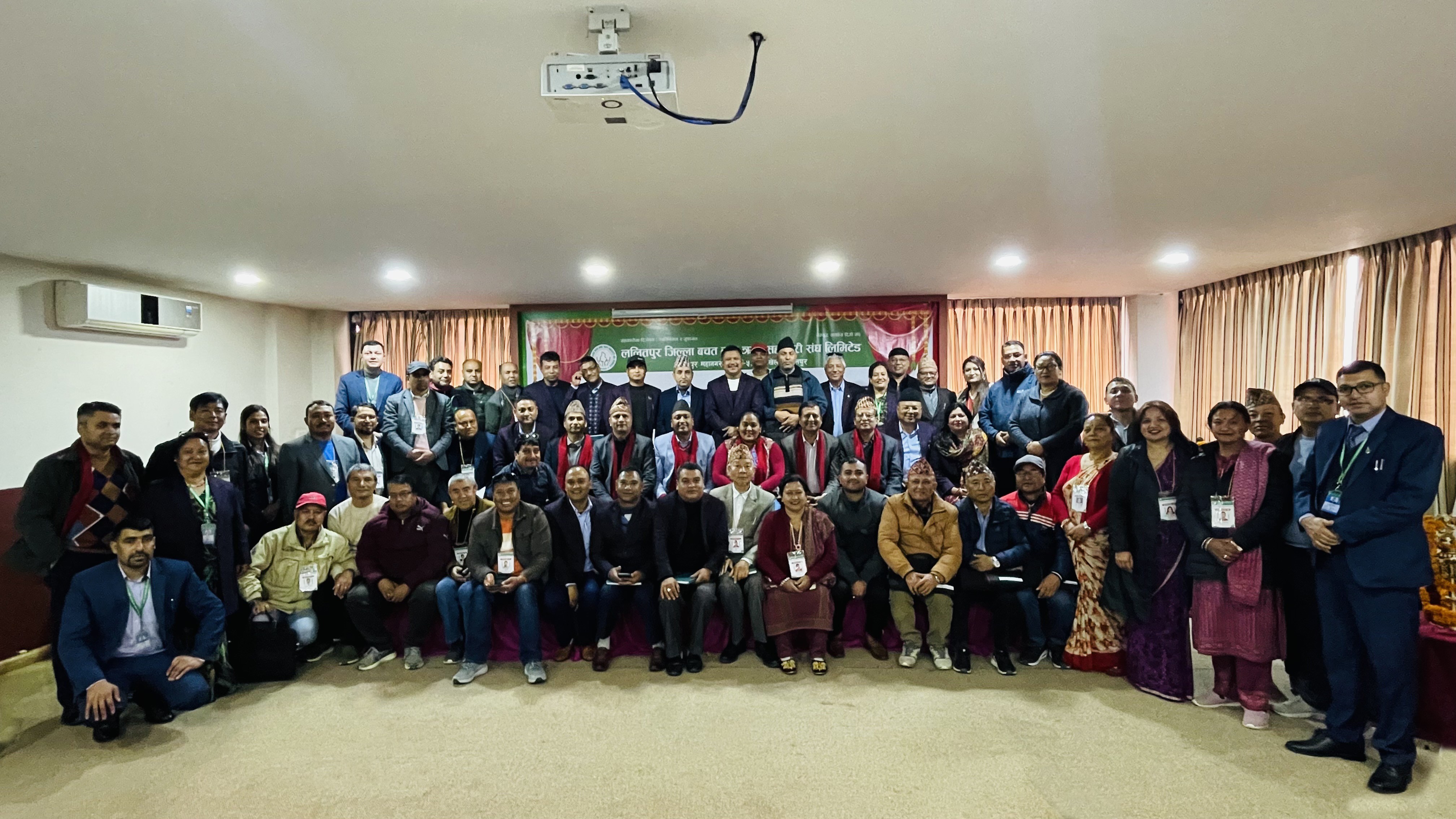 साकोस अध्यक्ष गोष्ठी २०८० ललितपुर