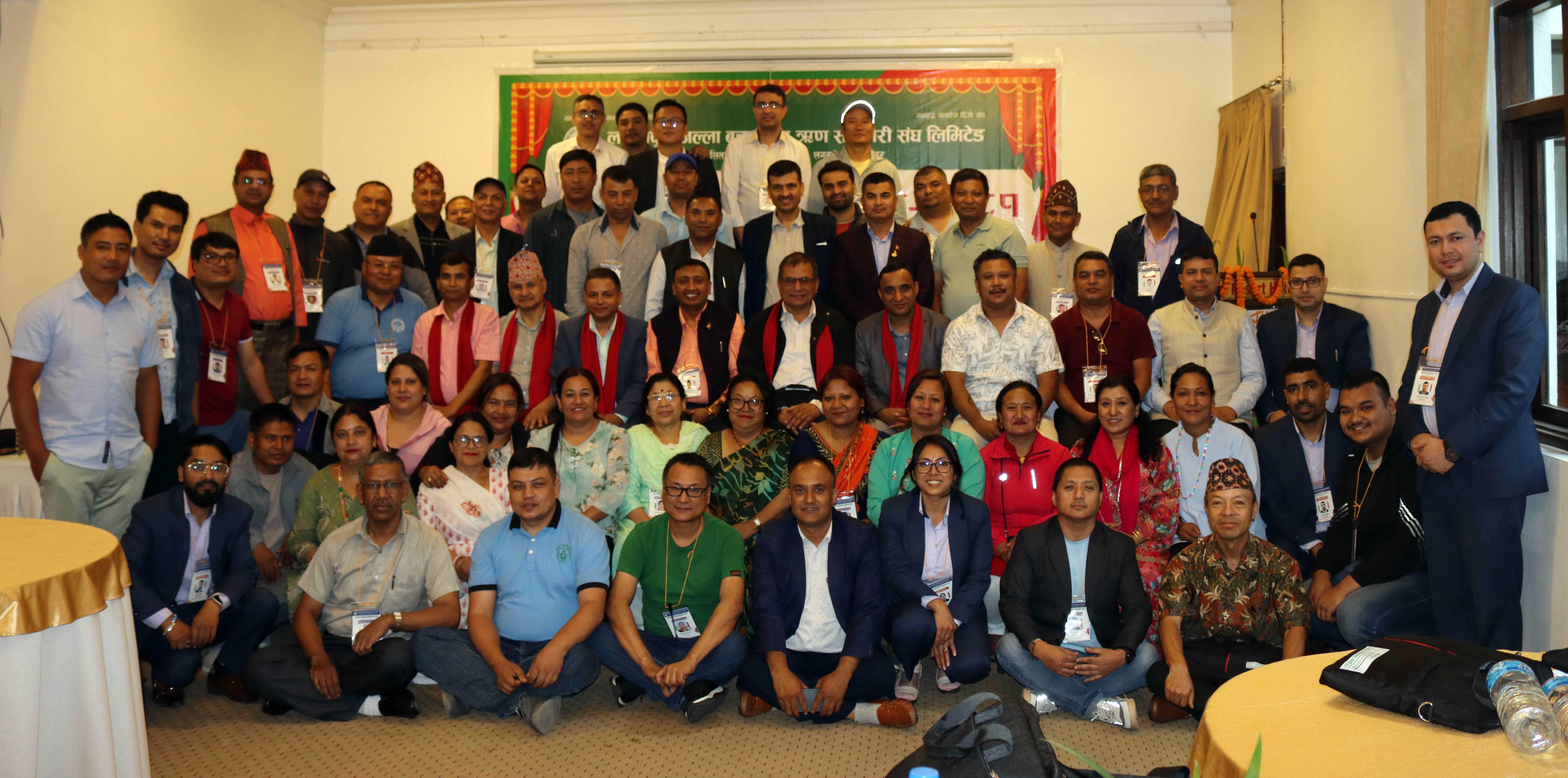 साकोस कोषाध्यक्ष गोष्ठी २०८१