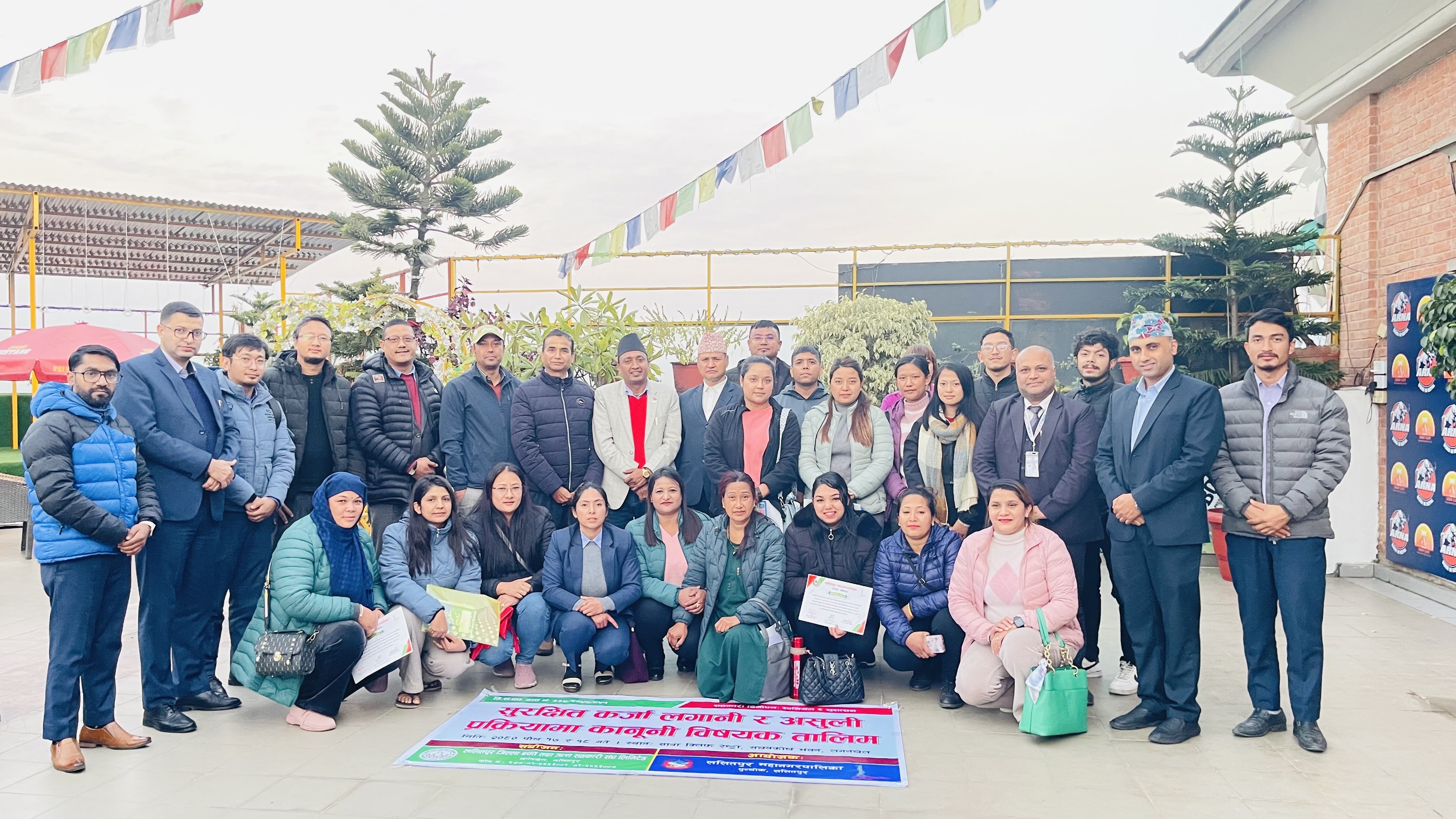 सुरक्षित कर्जा लगानी र असुली प्रक्रियामा कानुनी विषयक तालिम