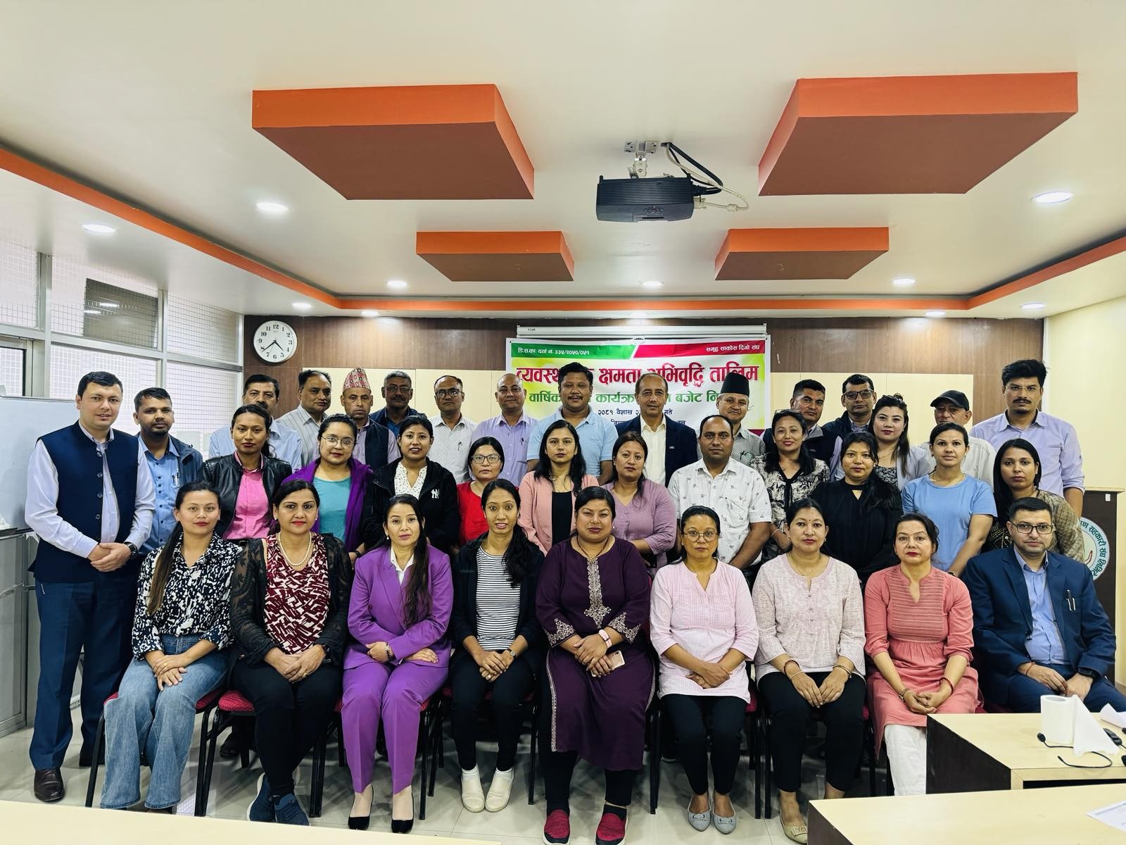 व्यवस्थापक क्षमता अभिवृद्धि तालिम